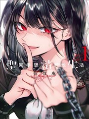 金田一漫画File系列