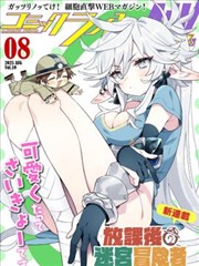 狱门塾杀人事件