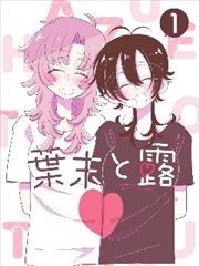 高远遥一角色图