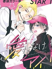 金田一少年之杀人