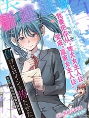 金田一漫画20周年纪念版