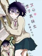 异人馆村杀人事件